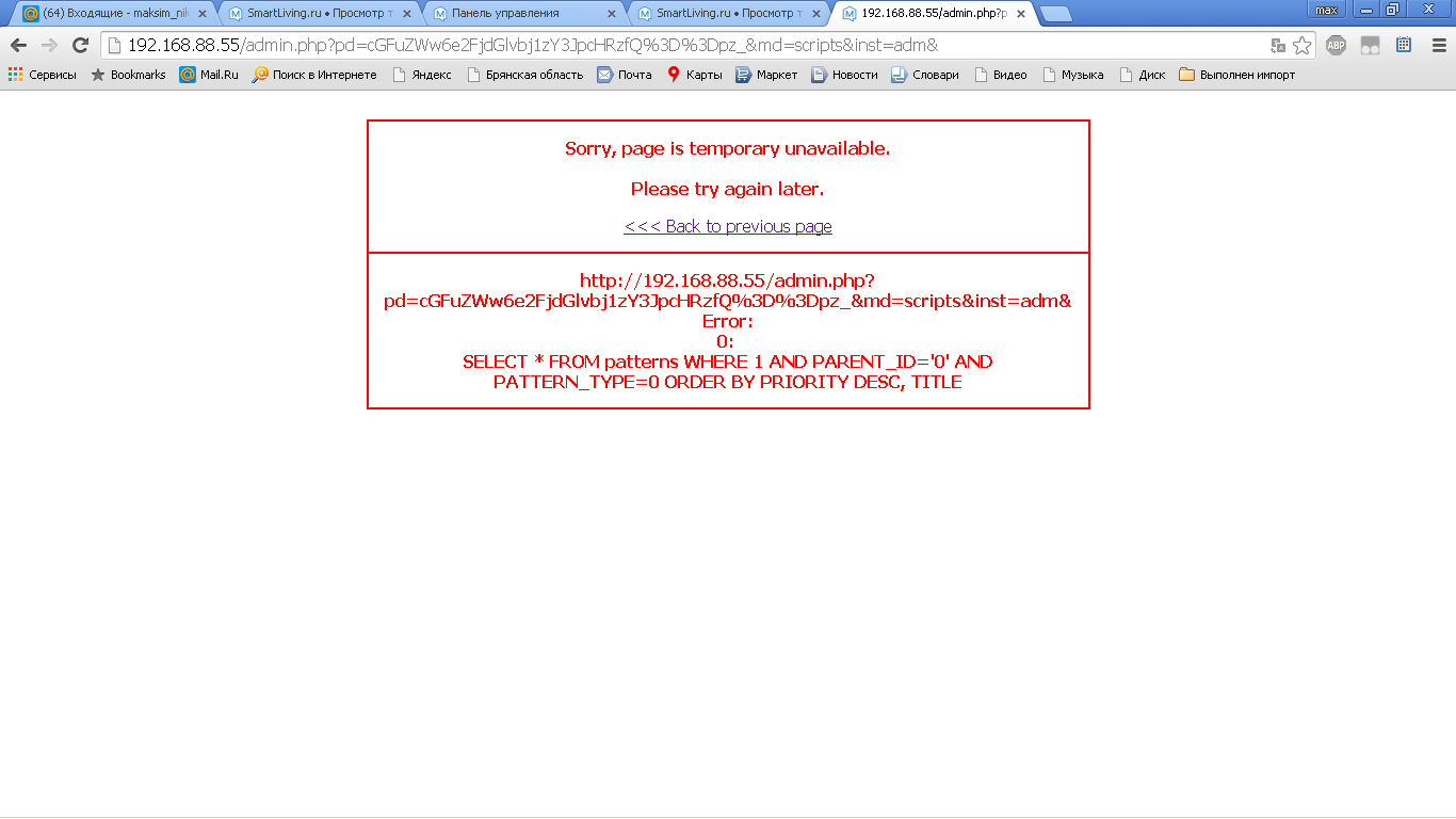 forum.png