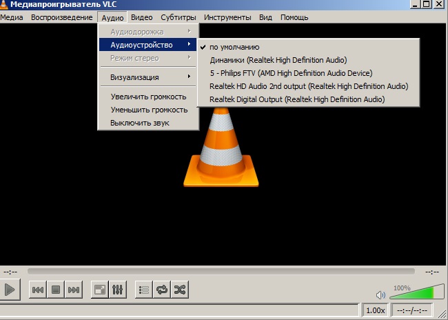 VLC.jpg