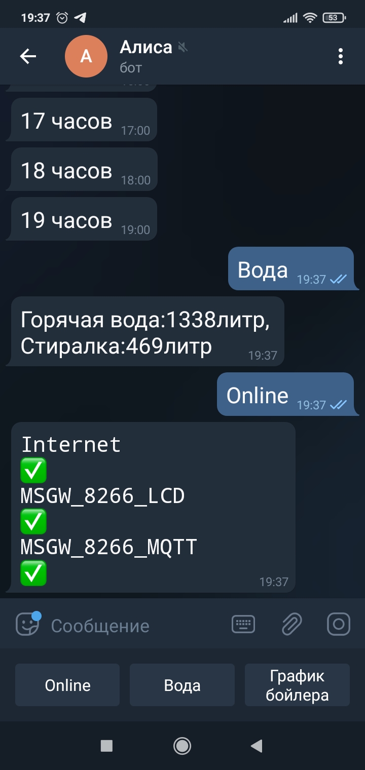 Screenshot_2021-08-24-19-37-32-802_org.telegram.messenger.jpg