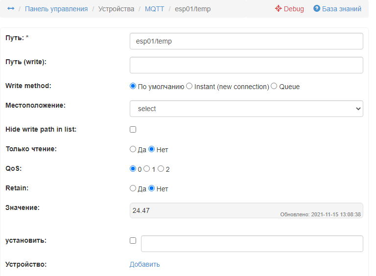 mqtt01.png