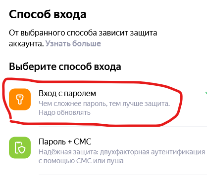 yandex1.png