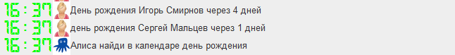 Снимок.PNG