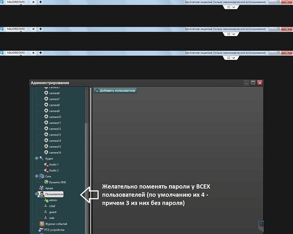 линия9-1.jpg