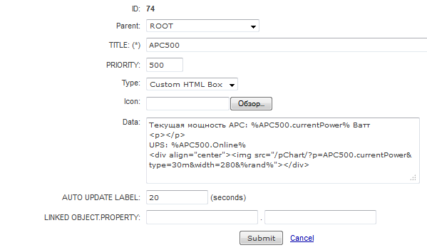 Меню управления