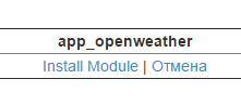 app_openwheather.PNG