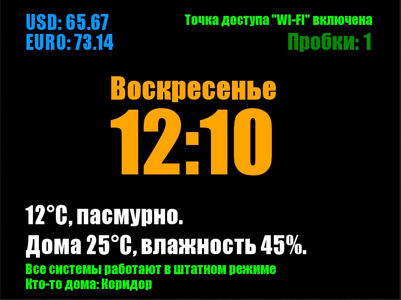 Снимок2.JPG