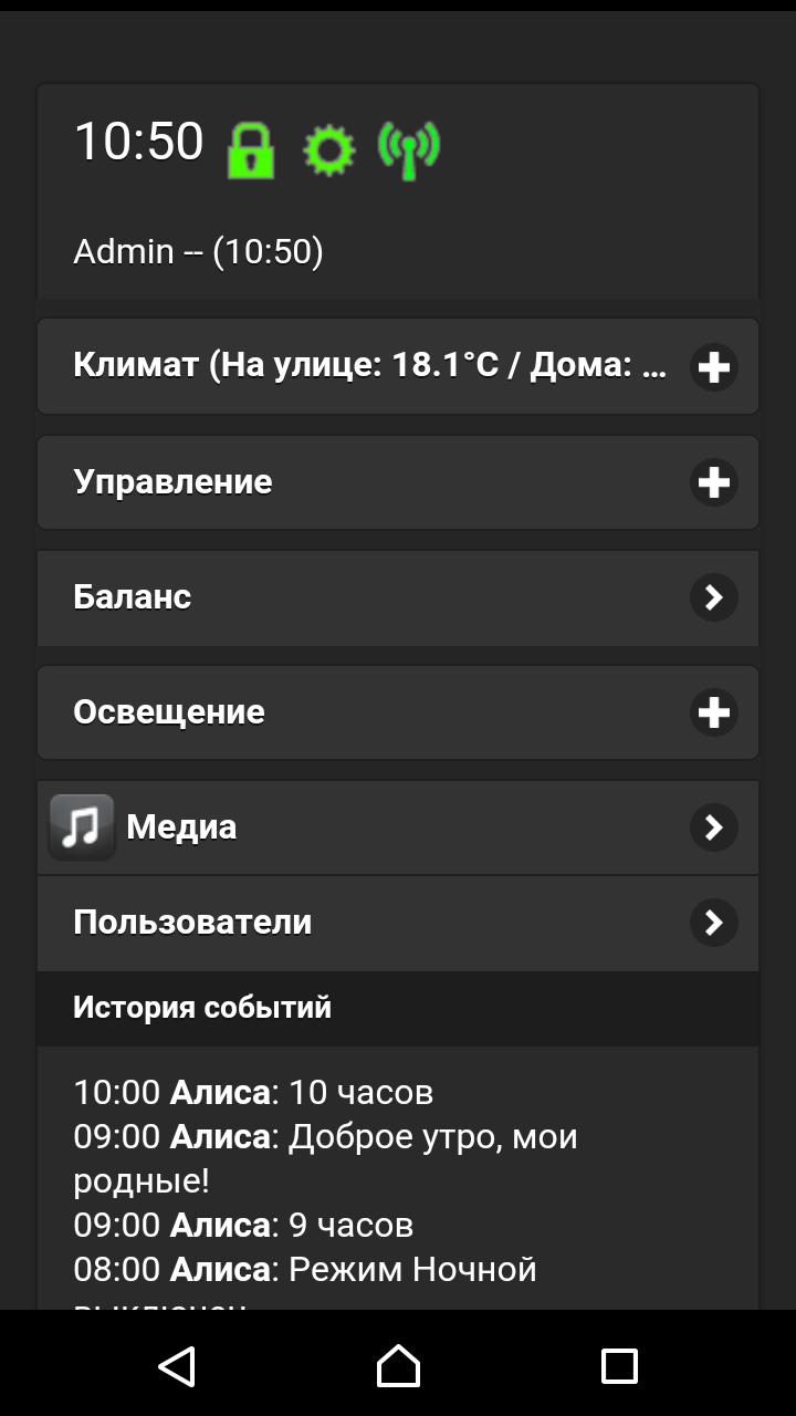 Screenshot_2015-10-01-10-51-05[1].png