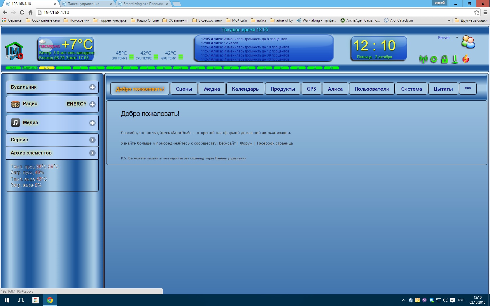 Новый точечный рисунок.jpg