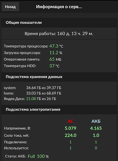 Screenshot_2015-10-05-10-48-45~01~01.png