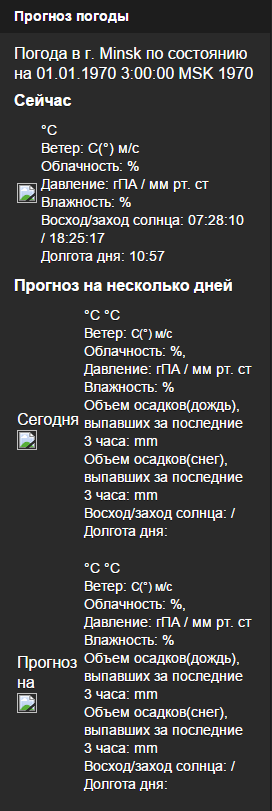 Снимок.PNG