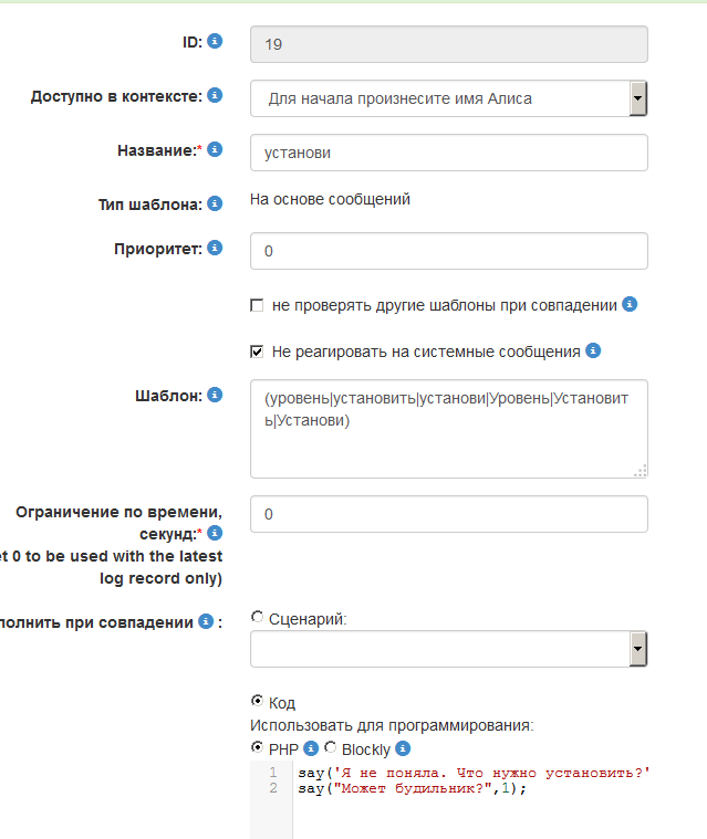 Снимок2.PNG