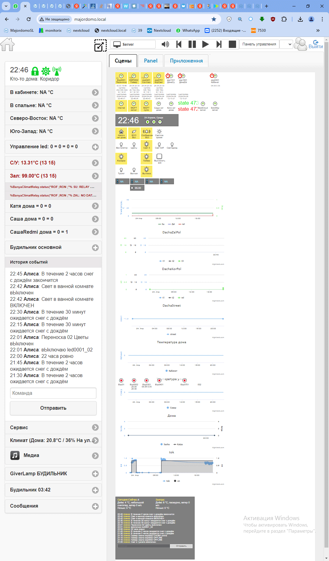 Chrome-отображение-сцены.gif