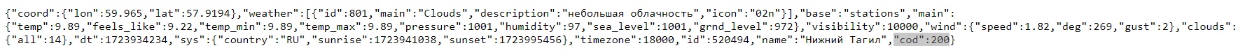 Снимок.PNG