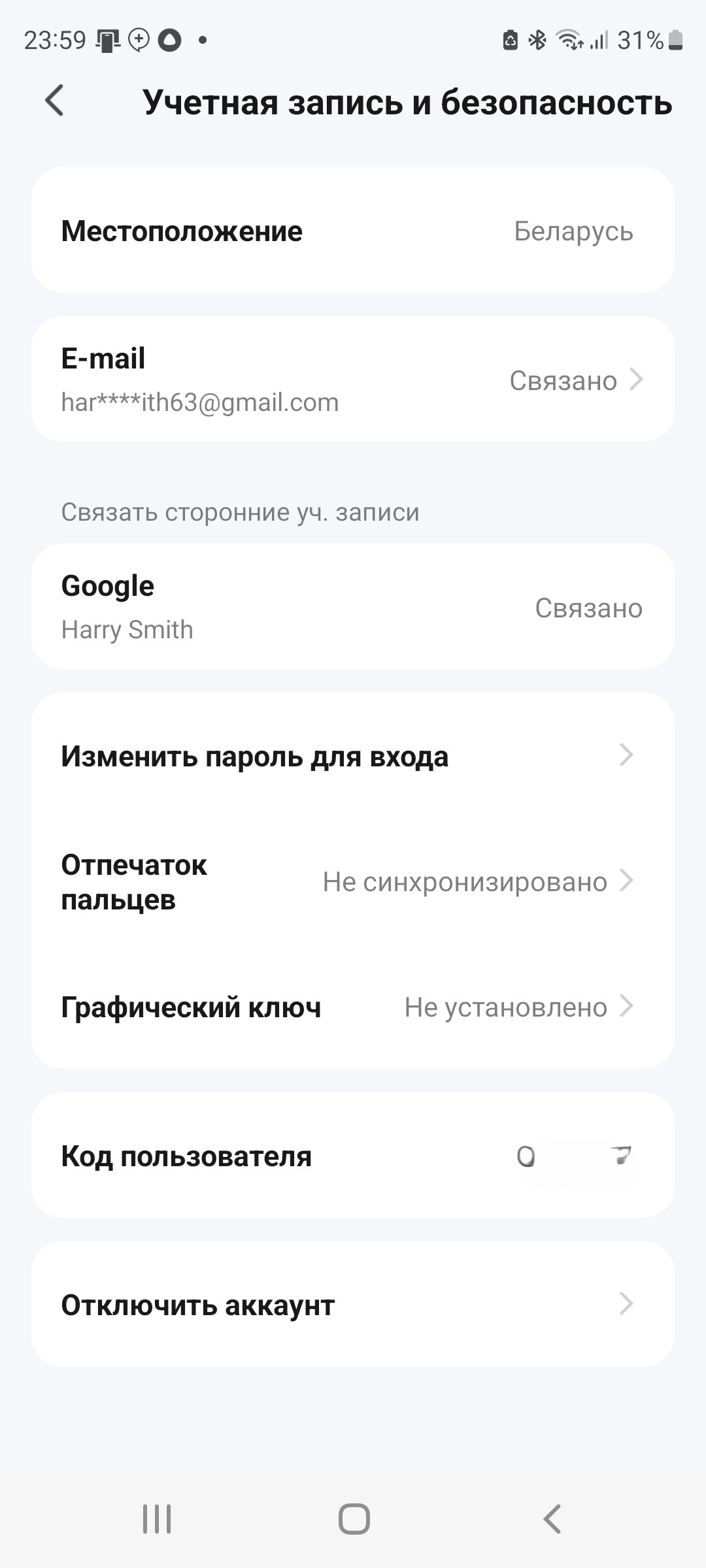 2024-12-19 23-59-11.JPG