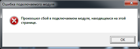 Скриншот 2015-10-23 21.23.46.png
