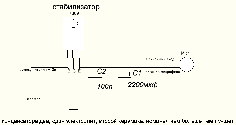 подключение.PNG