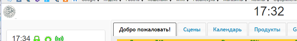Screenshot_2.png