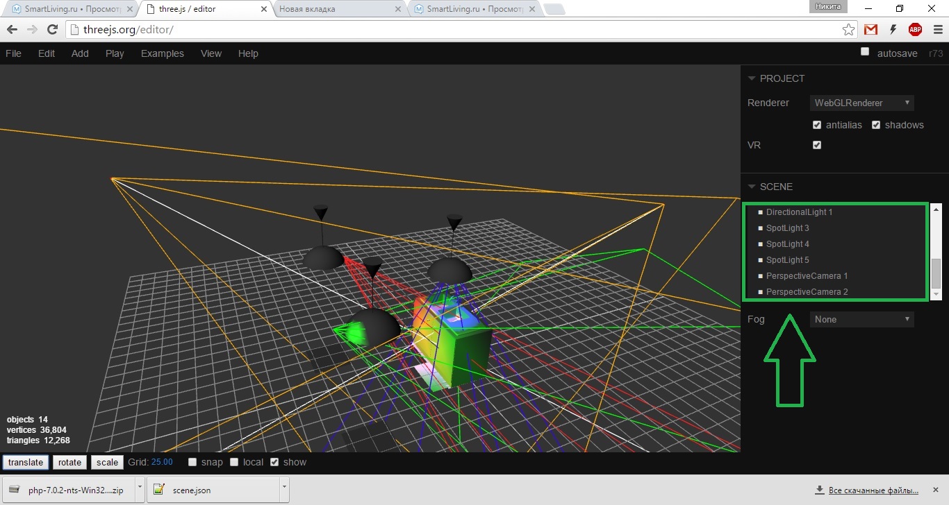 Примитивная сцена