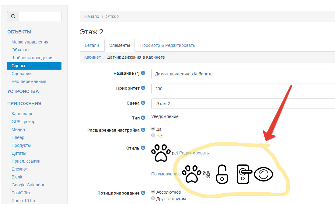 2016-02-26 22-44-56 Панель управления - Google Chrome.png