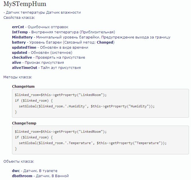 MySTempHum.jpg