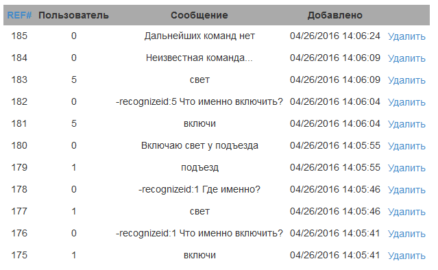 Безымянный.png
