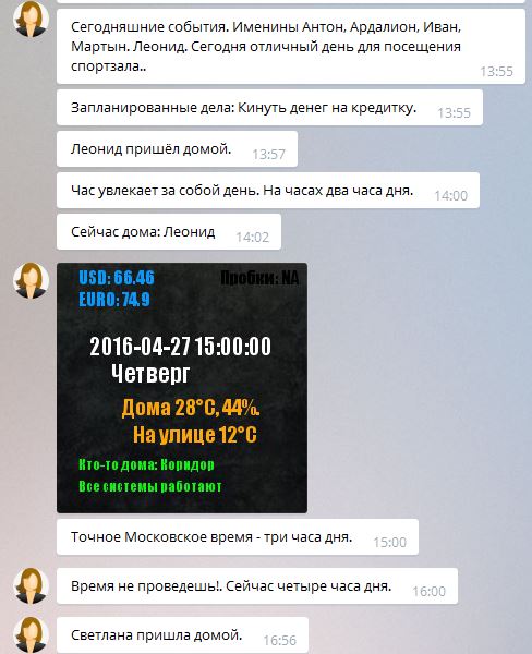 Снимок1.JPG