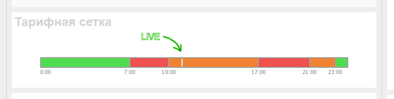 tarif.png