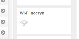 wifi.png