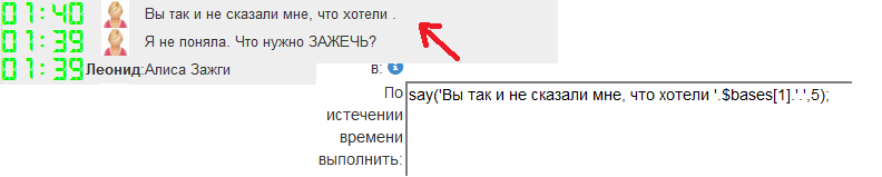 Снимок.PNG