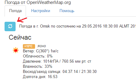 админка.png