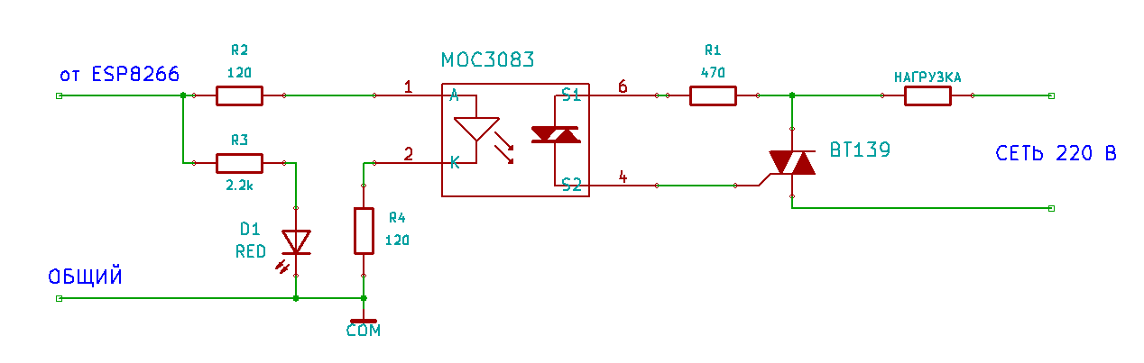 Switch_MOC3083.png