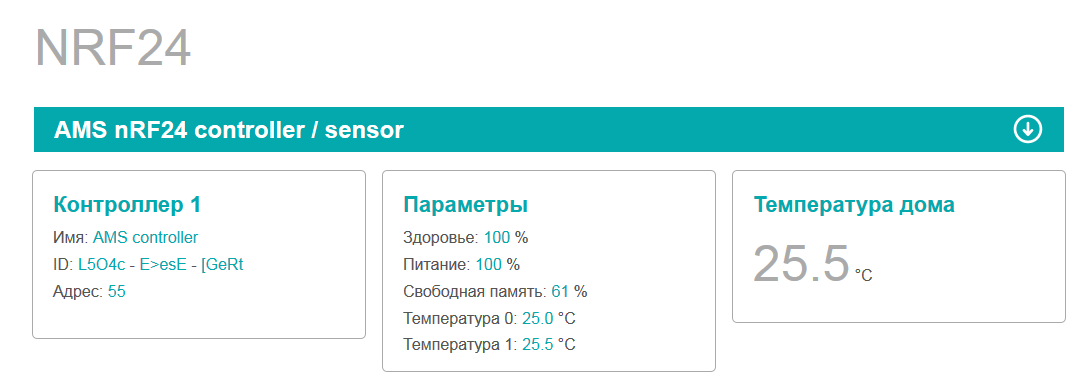 ams-nrf24.png