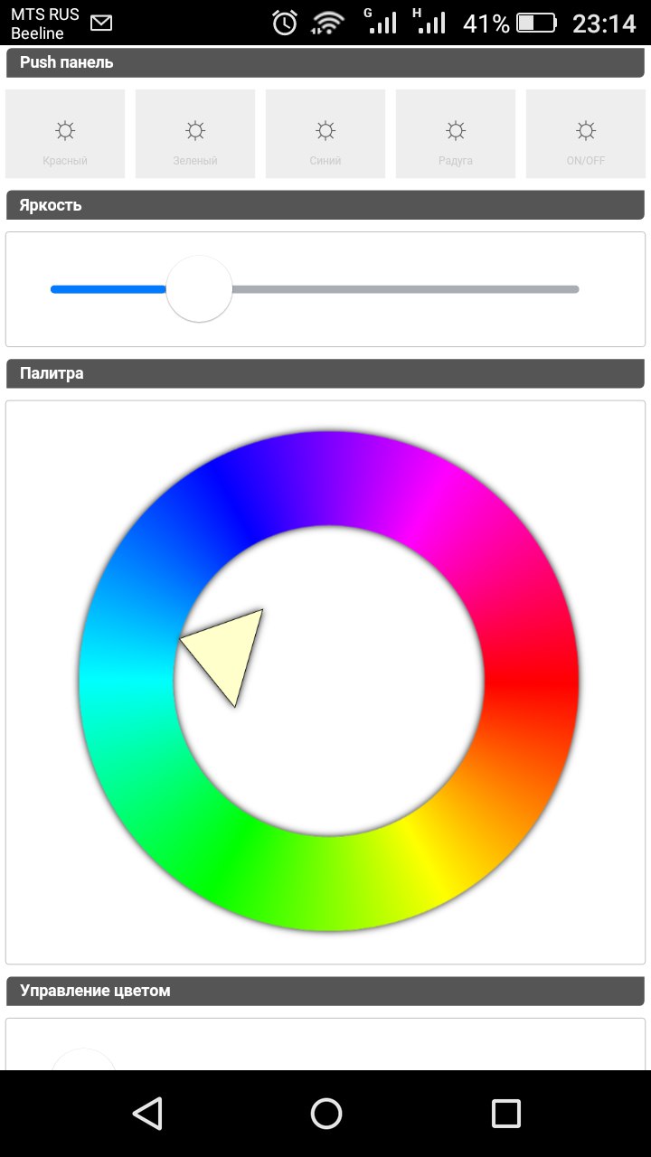 ESP_RGB_vid_2.jpg