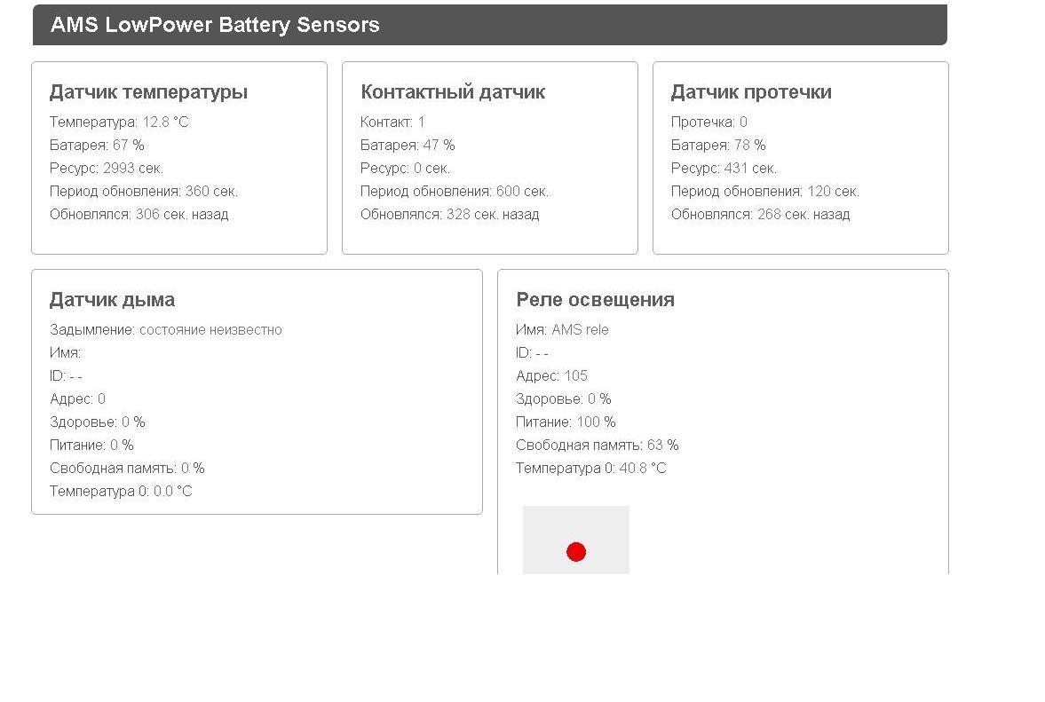 ESP_Low_Power_Sensor.JPG