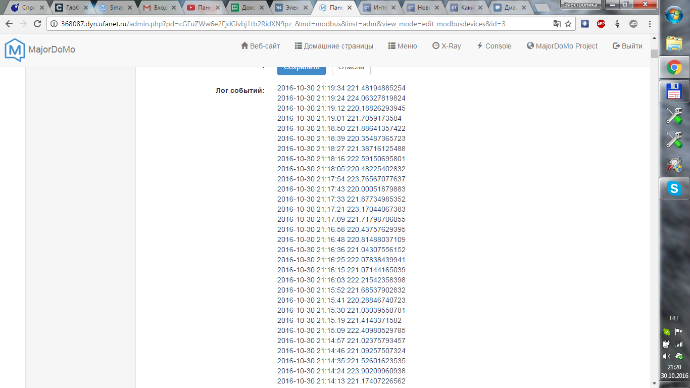 modbus_log.png