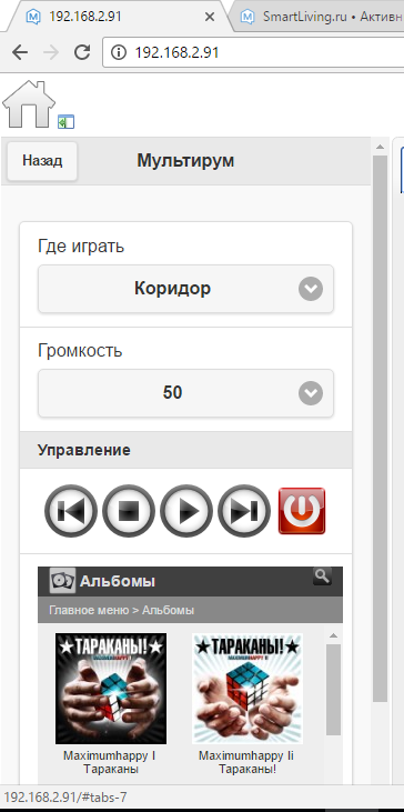 Безымянный.png