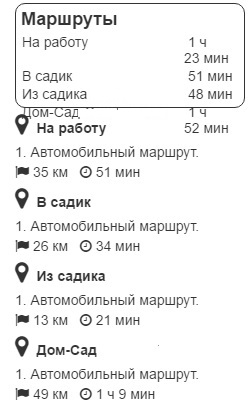 Маршрут07_50.jpg