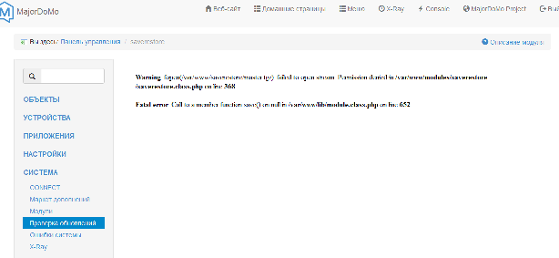 update.png