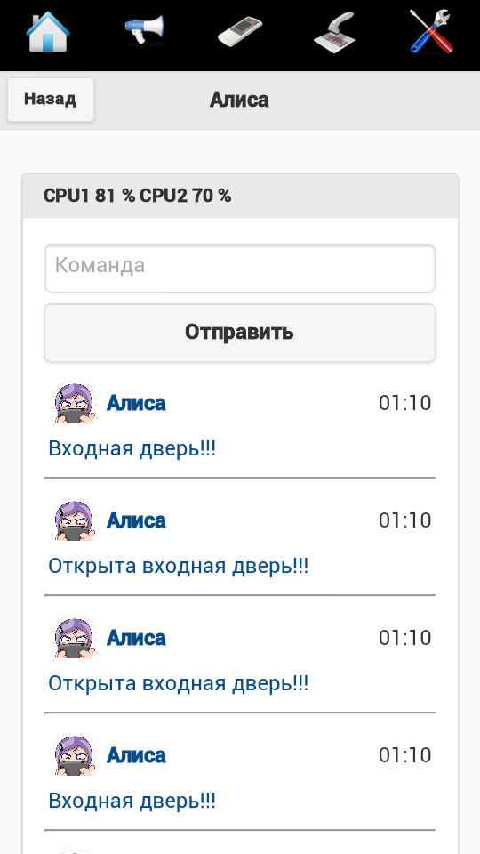 Screenshot_2016-11-17-01-13-52.png