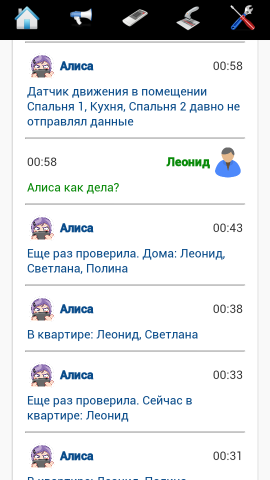 Screenshot_2016-11-17-01-14-09.png