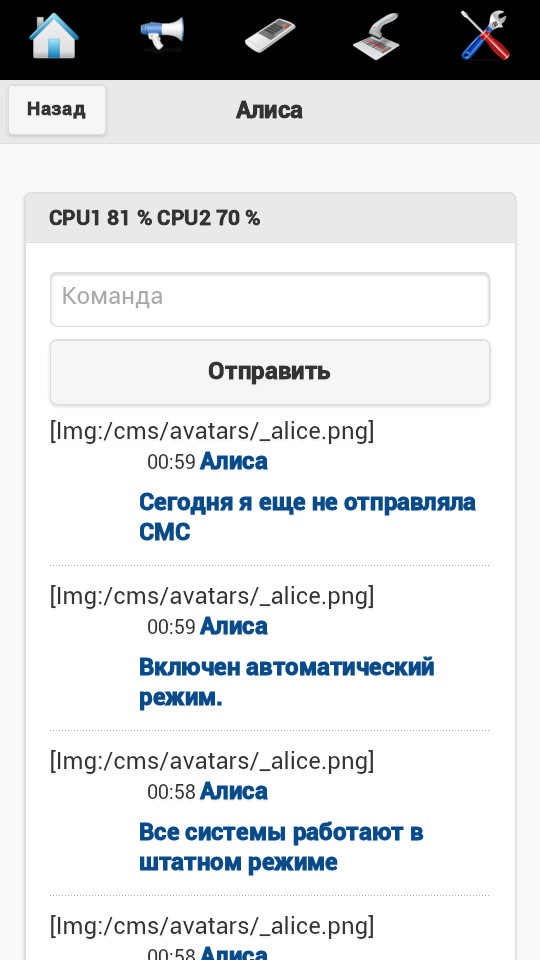 Screenshot_2016-11-17-01-15-20.png