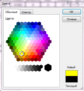 color1.PNG
