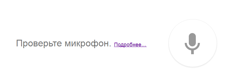 Безымянный.png
