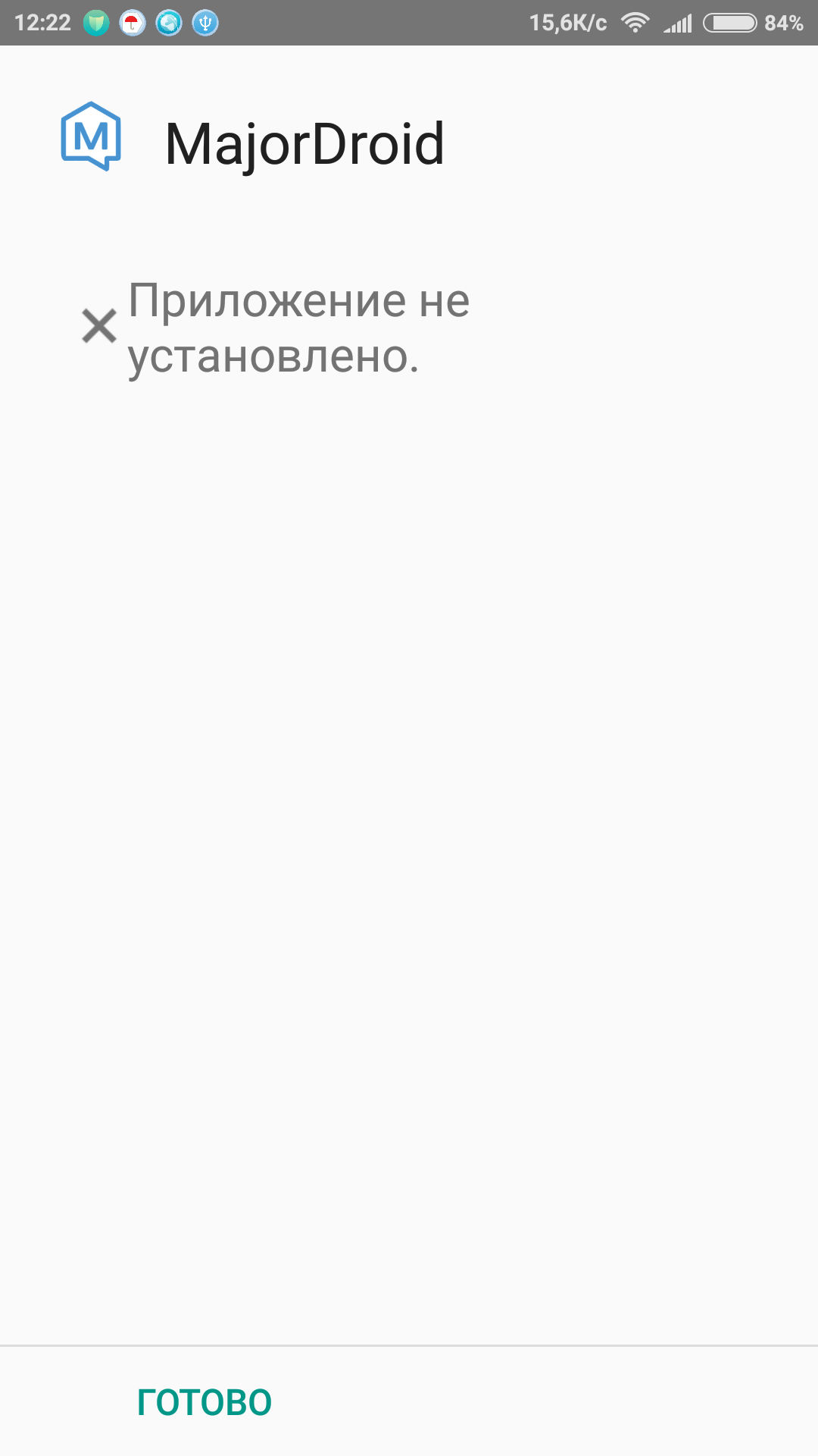 Screenshot_2017-01-13-12-22-43-260_com.android.packageinstaller.png
