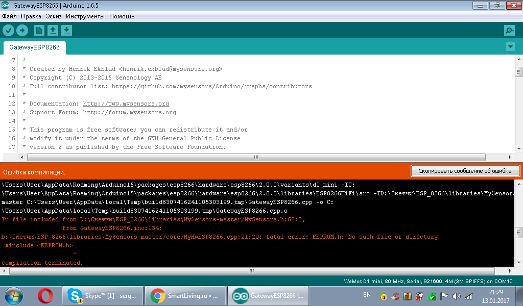 ESP8266_Gate.png