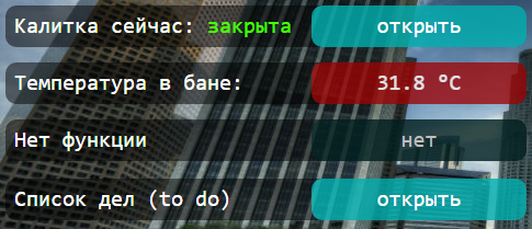 Скриншот 2017-02-04 23.47.19.png