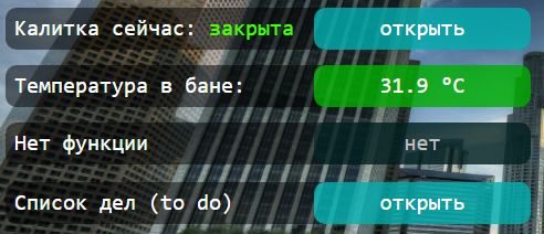 Скриншот 2017-02-04 23.45.28.png