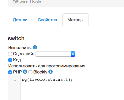 Снимок экрана 2017-02-11 в 15.35.32.png
