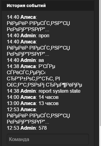 крагозябры.PNG