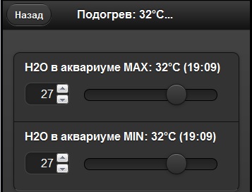 Podogrev.jpg